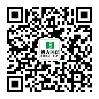 博大环保官方微信公众平台上线!